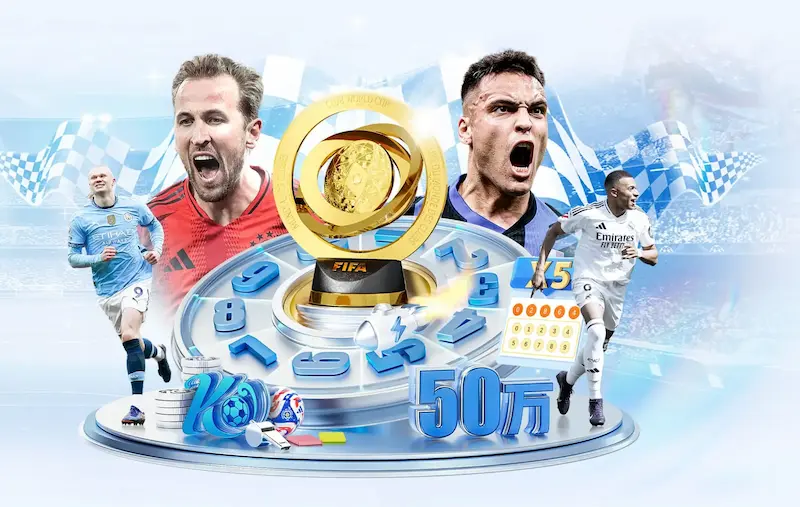 2026年世界杯，加纳队崛起之路，激情对决，谁将问鼎冠军